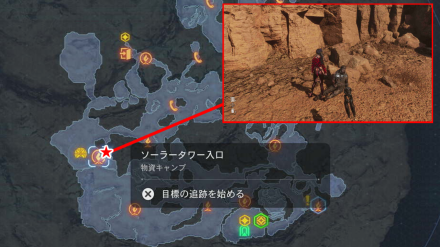 Stellar Blade - Marco