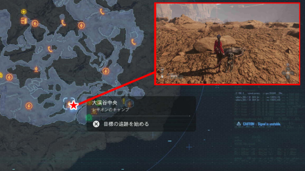 Stellar Blade - Yohan