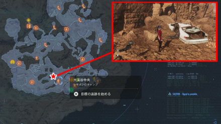 Stellar Blade - Citizen 275