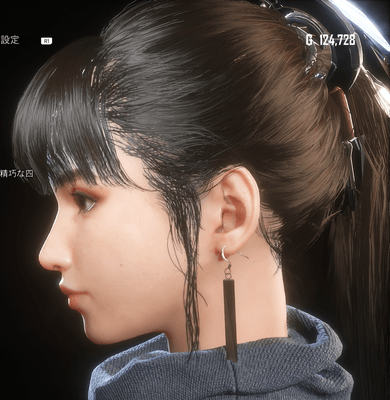 Stellar Blade -  Black Rectangle