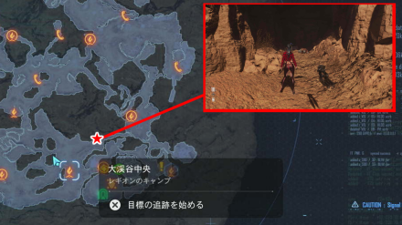 Stellar Blade - Sentinel 27