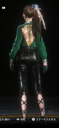 Stellar Blade -  Emerald Passion