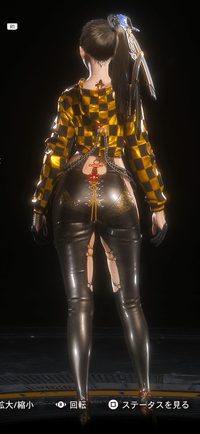 Stellar Blade -  Speeder