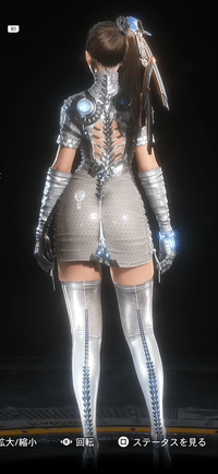 Stellar Blade -  Keyhole Dress