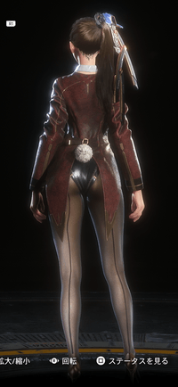 Stellar Blade -  Cyber Trickster