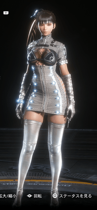 Stellar Blade -  Keyhole Dress