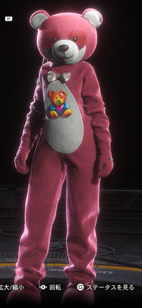 Stellar Blade -  Pink Bear