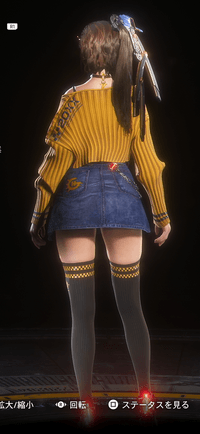 Stellar Blade -  Comfort Force