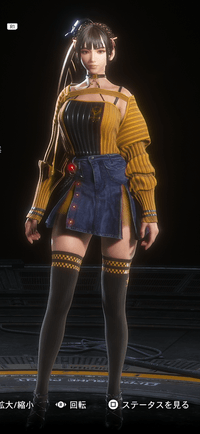 Stellar Blade -  Comfort Force