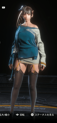 Stellar Blade -  Comfort Mascot