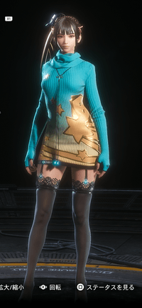 Stellar Blade -  Comfort Knitted Dress