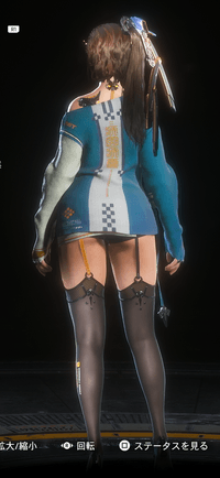 Stellar Blade -  Comfort Mascot