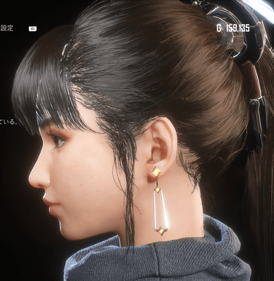 Stellar Blade -  Shining Point