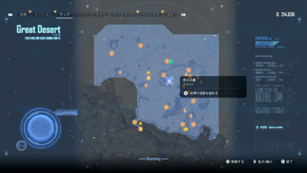 Stellar Blade - Roxanne