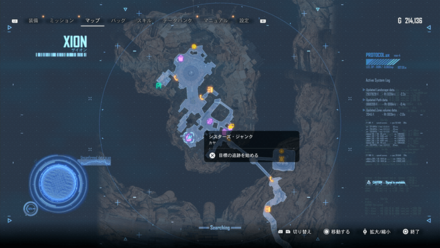 Stellar Blade - Roxanne