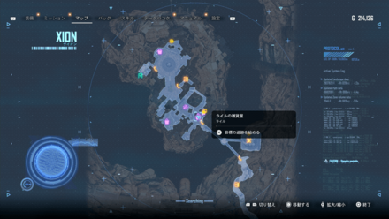 Stellar Blade - Roxanne