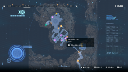 Stellar Blade - Roxanne