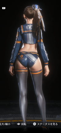 Stellar Blade -  Wild Wave