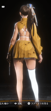 Stellar Blade -  Junk Engineer