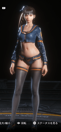 Stellar Blade -  Wild Wave