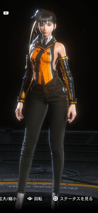 Stellar Blade -  FourSeconds Denim