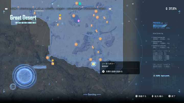 Stellar Blade - Off-duty Map Location