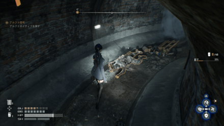 Stellar Blade - Pascal