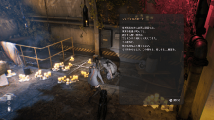 Stellar Blade - Jake