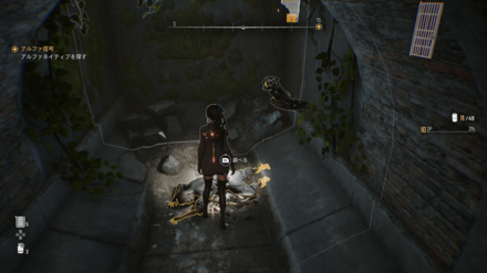 Stellar Blade - Katherine