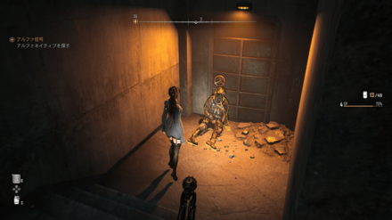 Stellar Blade - Legionnaire 516’s Memory Icon