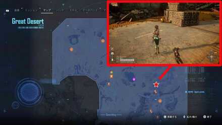 Drone Upgrade Module 16 Location