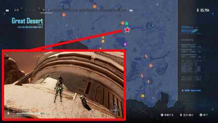 Drone Upgrade Module 18 Location