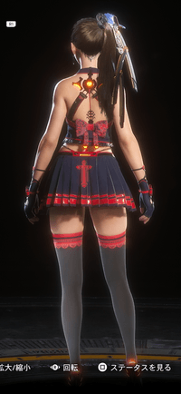 Stellar Blade -  Resonance