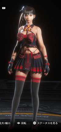 Stellar Blade -  Resonance