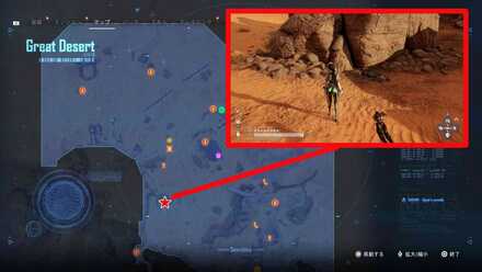 Stellar Blade - Sentintel 82