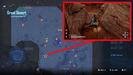 Stellar Blade - Citizen 109