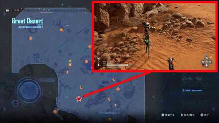 Stellar Blade - Citizen 206