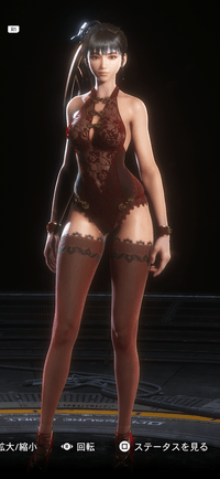 Stellar Blade -  Red Pearl