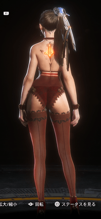 Stellar Blade -  Red Pearl