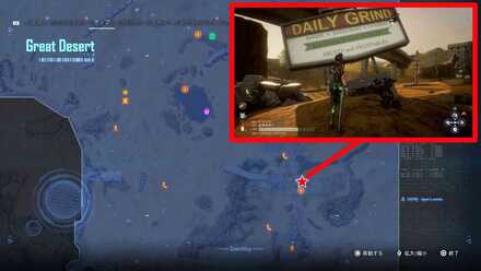 Stellar Blade - Scavenger 404