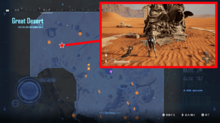 Stellar Blade - Believer