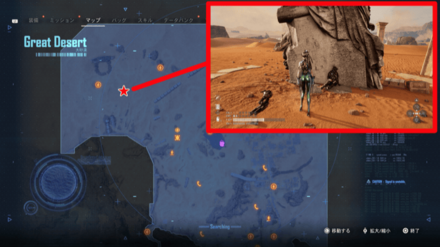 Stellar Blade - We Must Find Them Icon