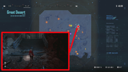 Stellar Blade - Rambling of the Ascended Icon