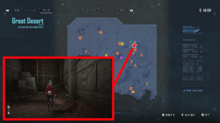 Stellar Blade - Lament of the Fearful Icon