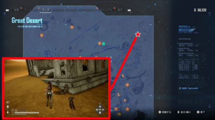 Stellar Blade - Naomi