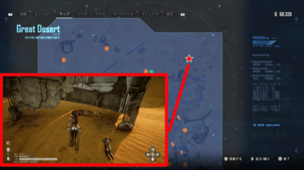 Stellar Blade - Sentinel 71