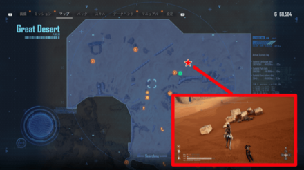 Stellar Blade - Sentinel 95