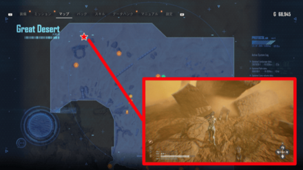 Stellar Blade - Scavenger 103