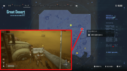 Stellar Blade - Sentinel 477