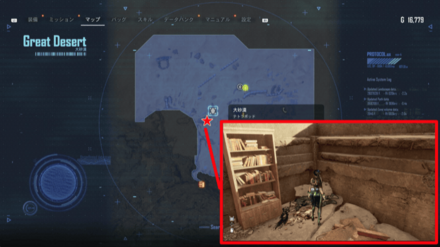 Stellar Blade - Citizen 246